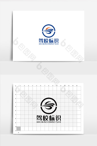 蓝色简约驾校logovi图片