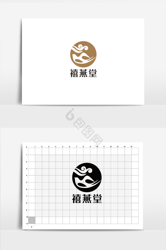 高档燕窝补品logovi图片