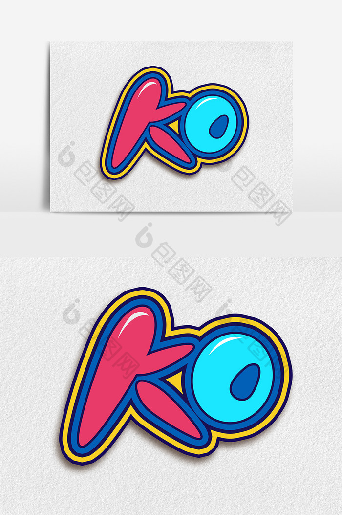 KO创意圆圆字体艺术字体设计