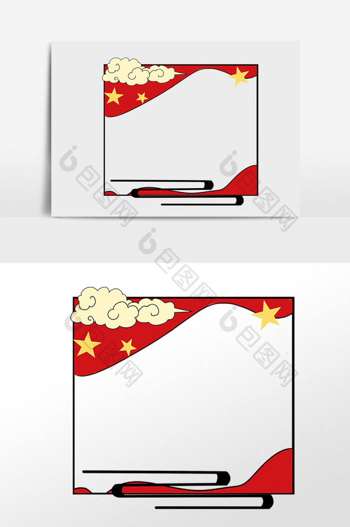 建党节建军节国旗边框插画图片图片