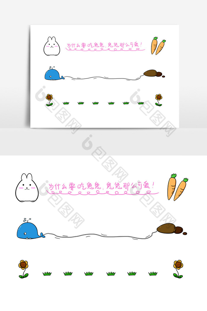 动物分割线虚线小动物装饰线图片图片