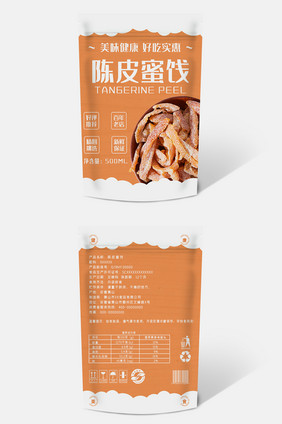 零食陈皮食品包装