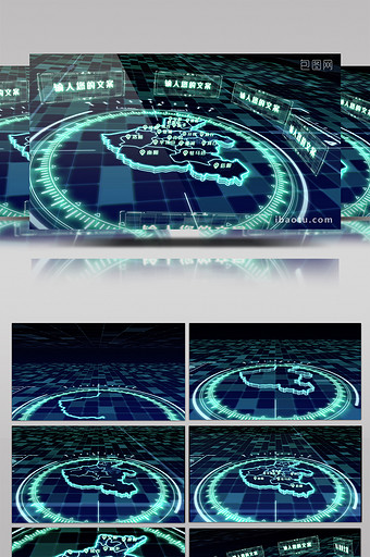 河南省科技三维立体地图展示辐射AE模版图片