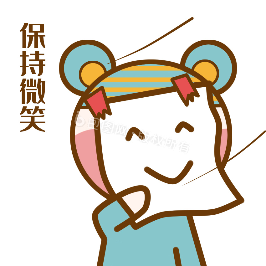 原创可爱卡通鼠小帽保持微笑动态表情包gif动图下载-包图网