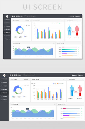 白色数据监控UI网页界面