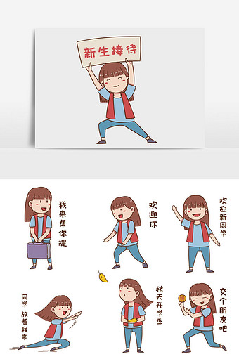 大学入学图片 大学入学素材 包图网