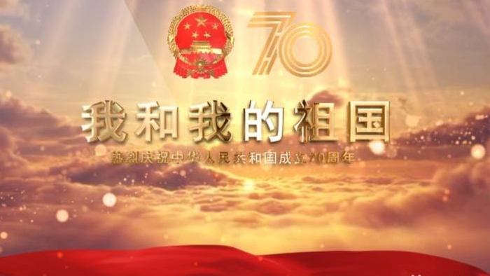 70周年国庆党建ae模板