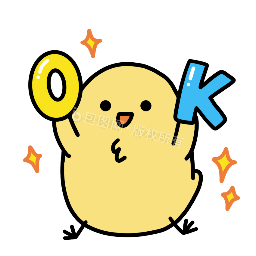 ok表情包-ok表情包模板图片-包图网