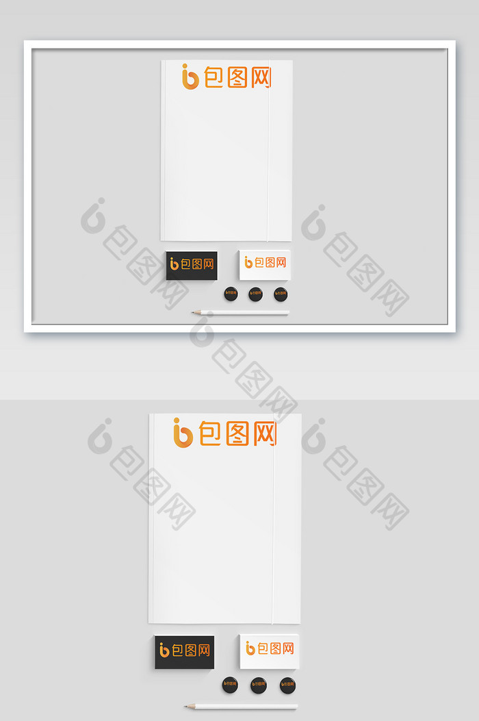 办公A4纸名片样机