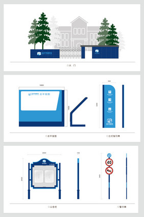 科技公司VI导视系统科技公司VI系统