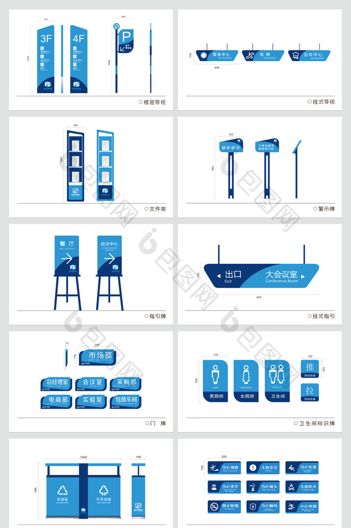 科技公司VI导视系统科技公司VI系统