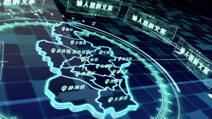 高科技三维立体天津地图导航规划AE模版