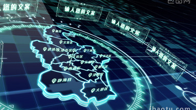高科技三维立体天津地图导航规划AE模版