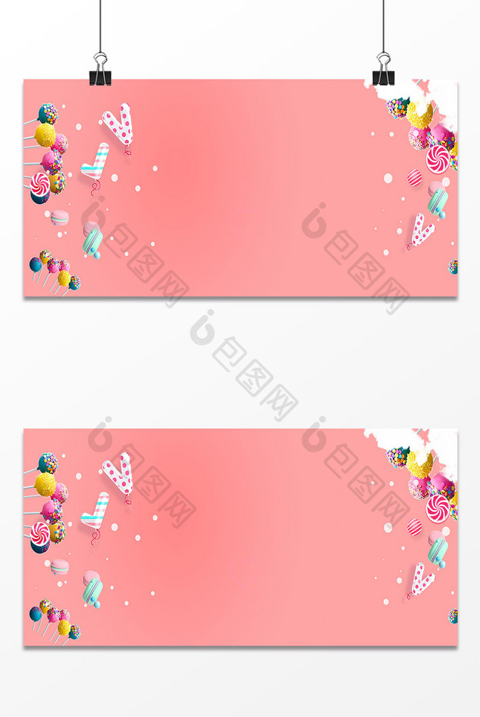 粉色甜品冰激凌海报背景
