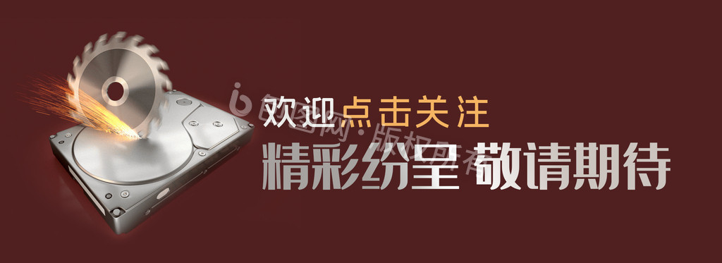 激光切割引导关注微信公众号动画动图gif