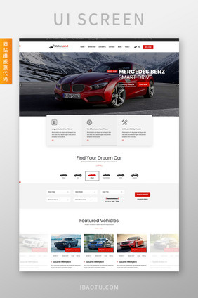黑红高端汽车配件商务全套网站模板源代码