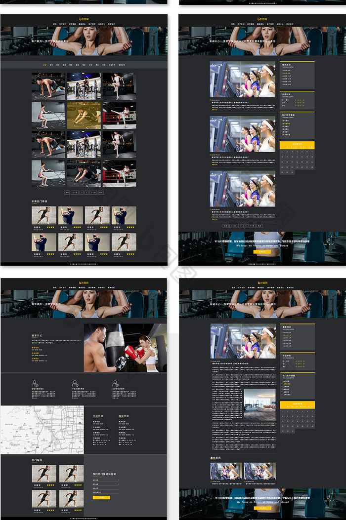 全套黑黄色健身网页模板网站