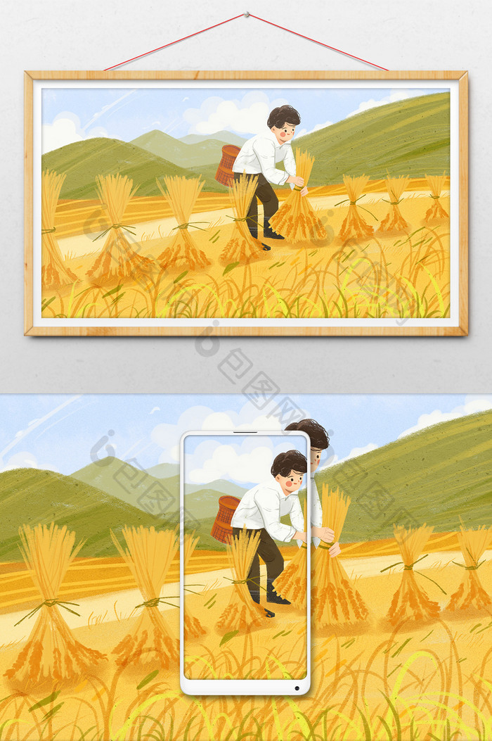 卡通扁平农民丰收日麦田农民割麦子插画