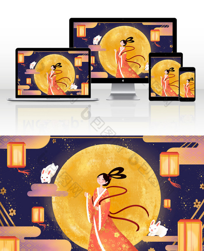 中秋节嫦娥玉兔团圆夜色灯火手绘插画海报
