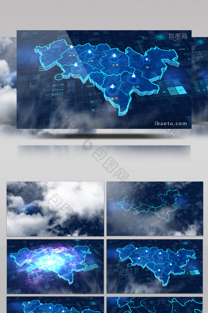 吉林地图描边城市标记点辐射三维AE模板