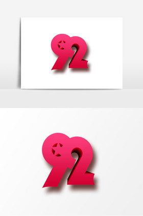 质感92数字字体