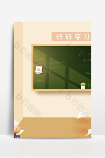 文艺清新教师黑板装饰背景图图片
