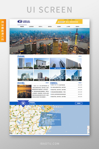 蓝色企业集团高端交互动态全套网站源代码图片