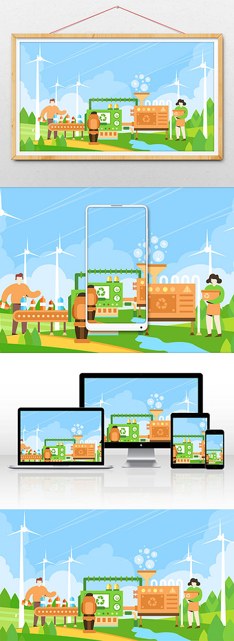 垃圾处理器回收科技节能环保绿化横幅插画