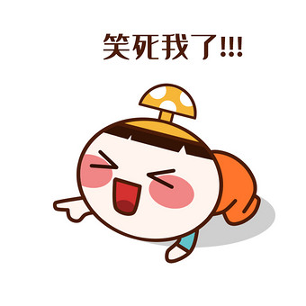 卡通笑图片-卡通笑素材免费下载-包图网