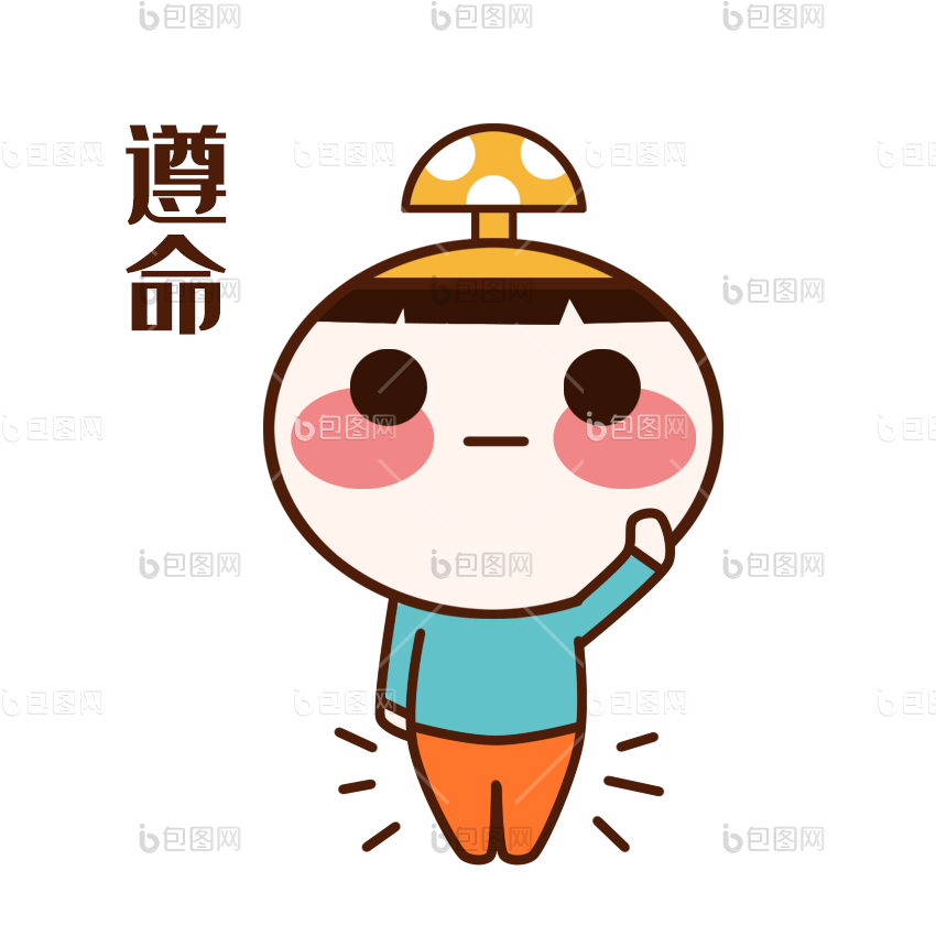 收到gif-收到gif下载-【包图网】
