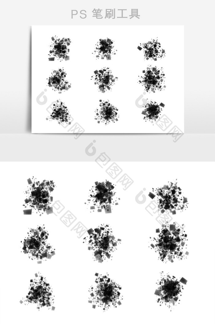 碎片解体效果笔刷