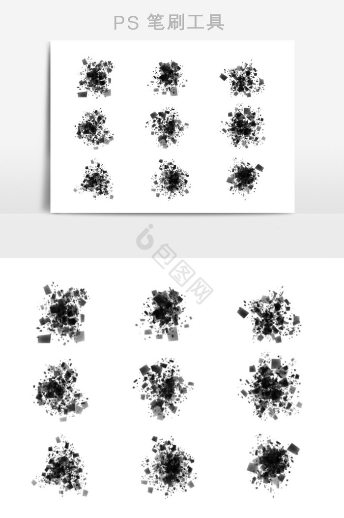 碎片解体效果笔刷图片