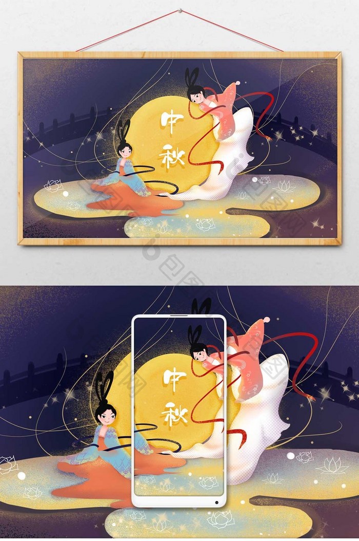 中秋月圆中国风古装手绘插画海报