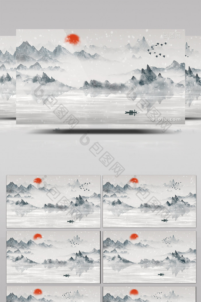 中国风水墨山水飘雪动画素材特效背景视频