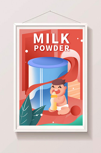 天猫电商淘宝婴儿奶粉促销推广详情页插画图片