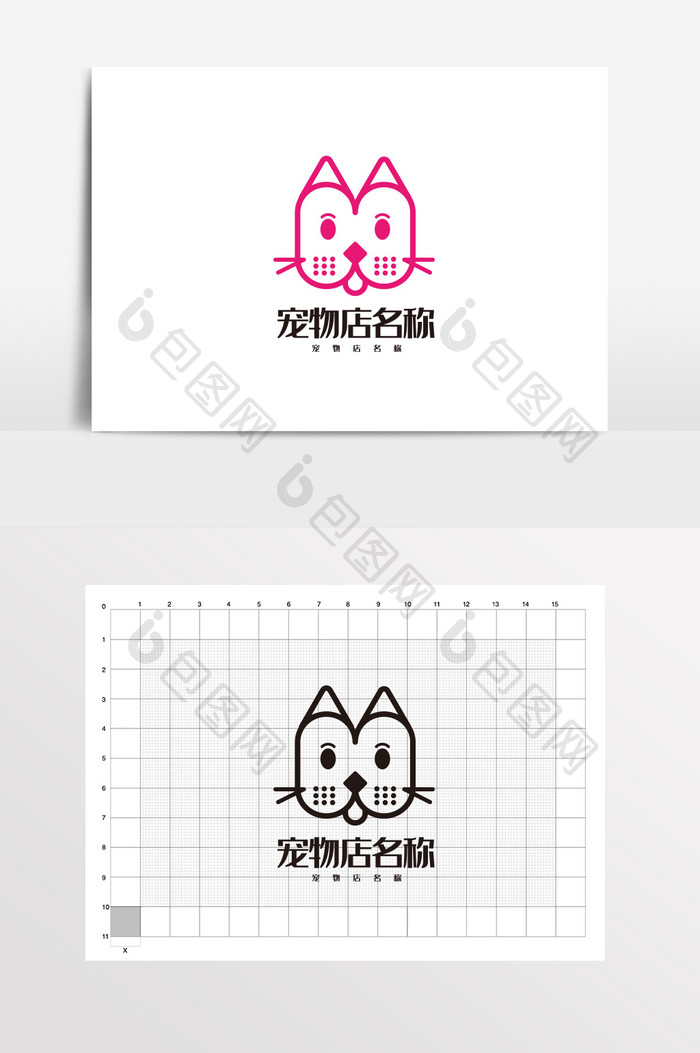 宠物店狗粮小狗LOGO标志VI