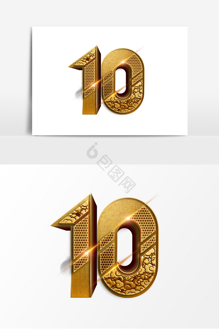 质感数字10金属质感字体图片