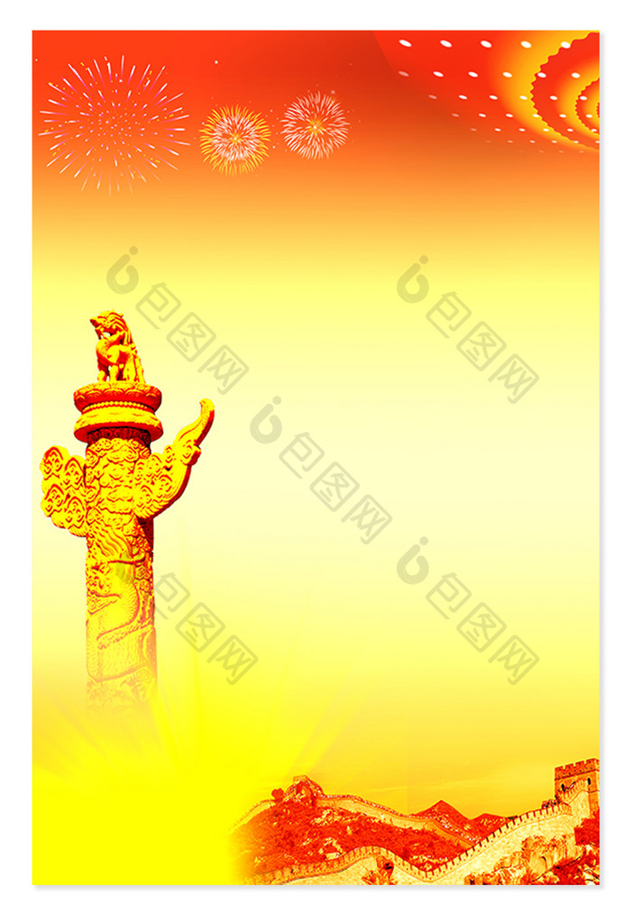 橙色长城石柱国庆节背景