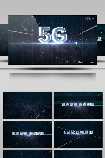 震撼5G科技空间感粒子三维标题AE模板图片
