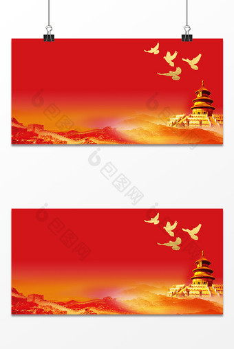 红色古建长城和平鸽国庆节背景图片