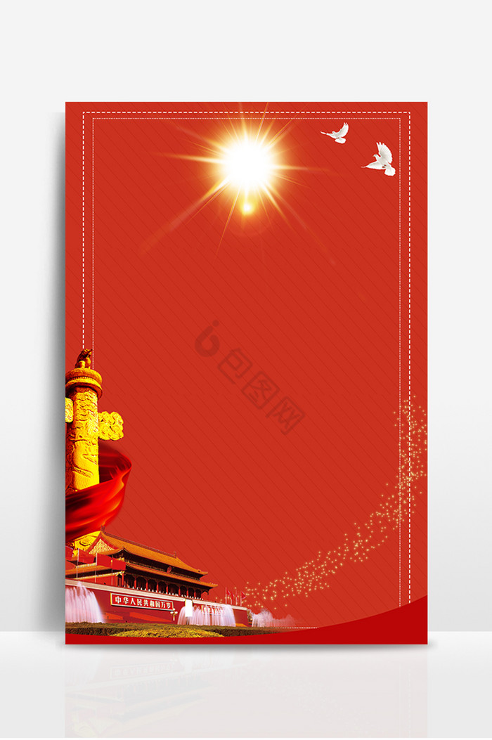 国庆节石柱和平鸽图片