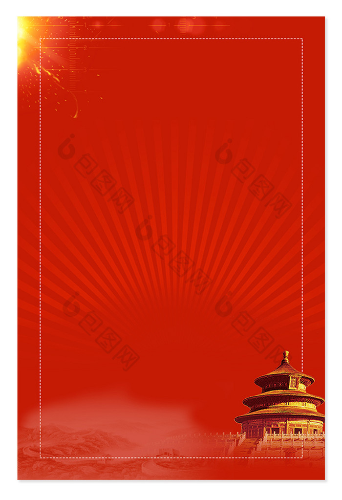 红色中国风建筑国庆节背景