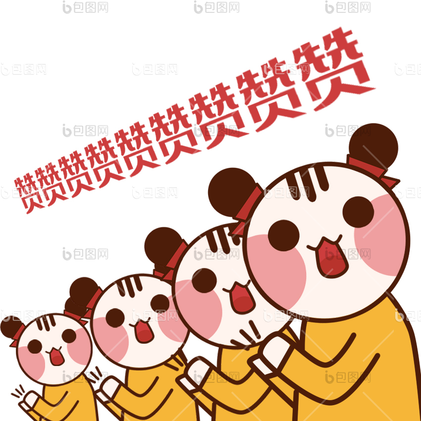 表扬图片-表扬素材免费下载-包图网