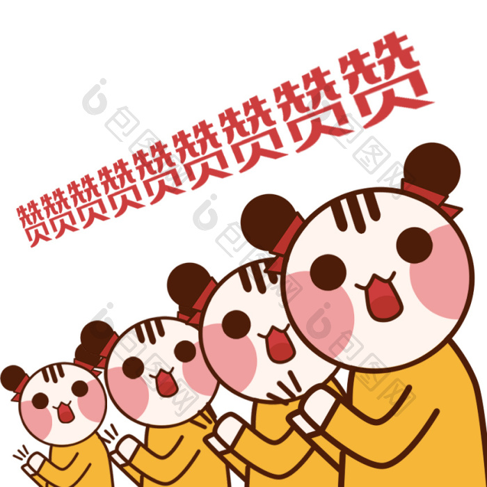 原创可爱卡通娃娃头表扬点赞动态表情包gif动图下载-包图网