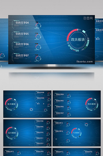 蓝色科技数据分类点线连接图片