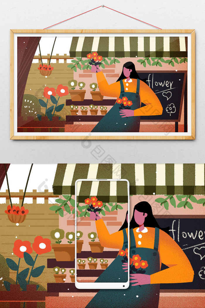 卡通手绘花店咖啡馆老板娘手捧花闪屏插画