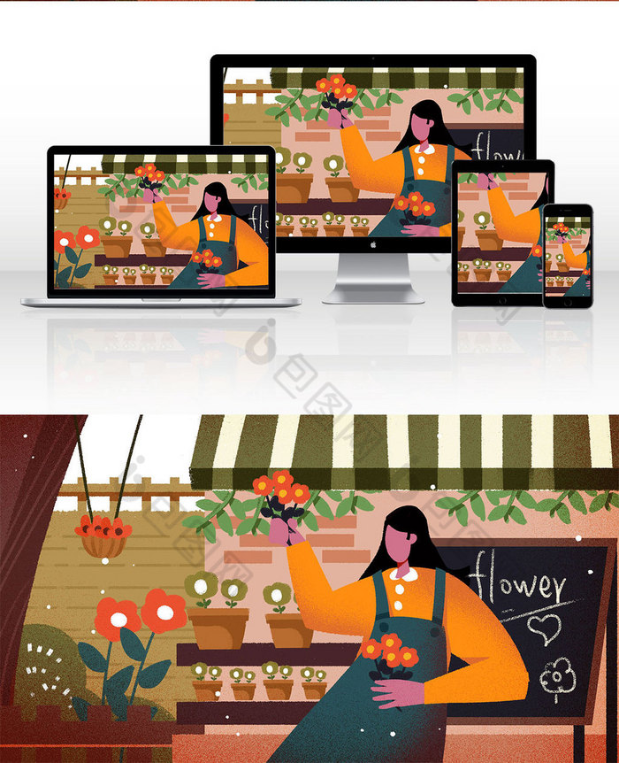 卡通手绘花店咖啡馆老板娘手捧花闪屏插画