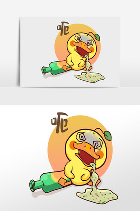 二次元表情包喝醉的大黄鸭