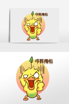 二次元表情包炸毛的大黄鸭