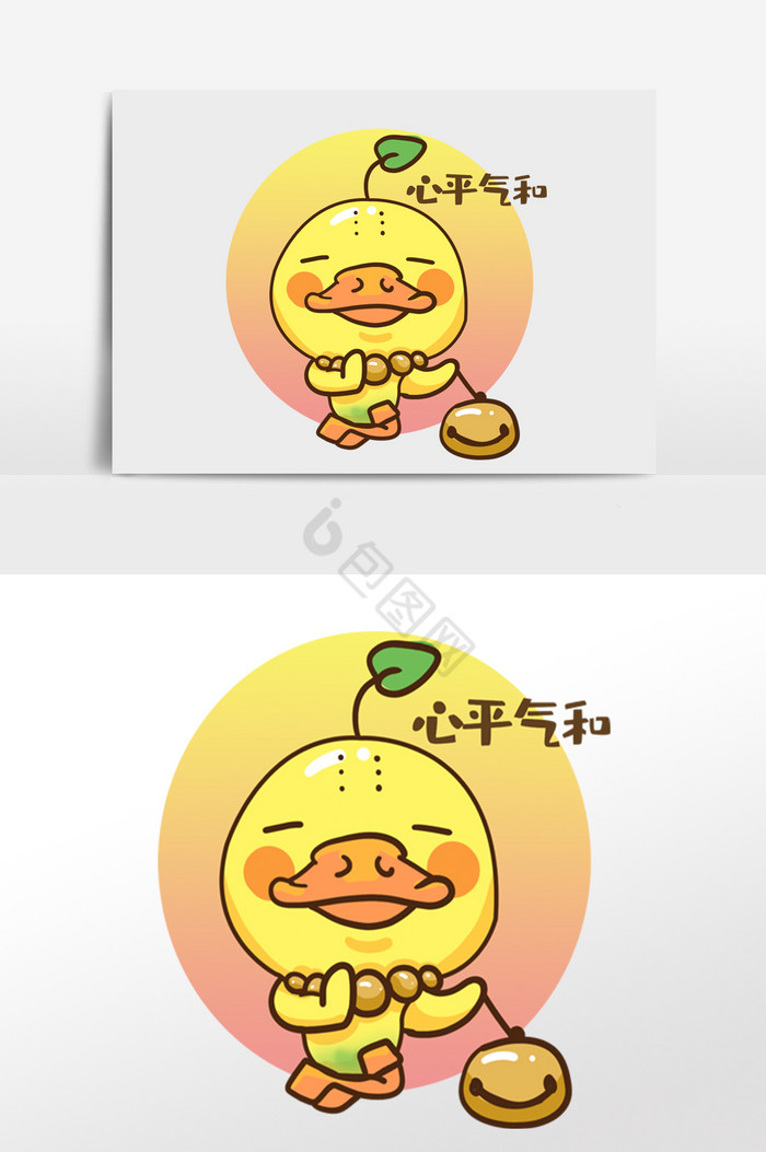 二次元表情包心平气和的大黄鸭